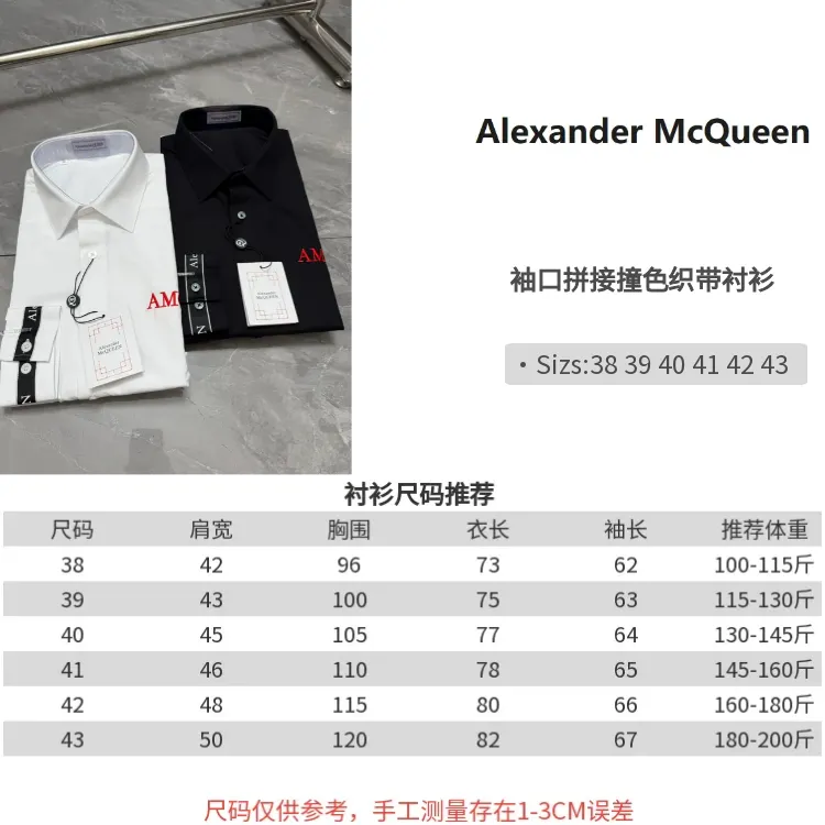 Alexander Mc Quee · Sizes：38.39.40.41.42.43 ：